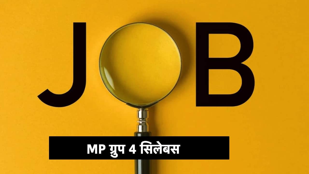 MP Group 4 Syllabus