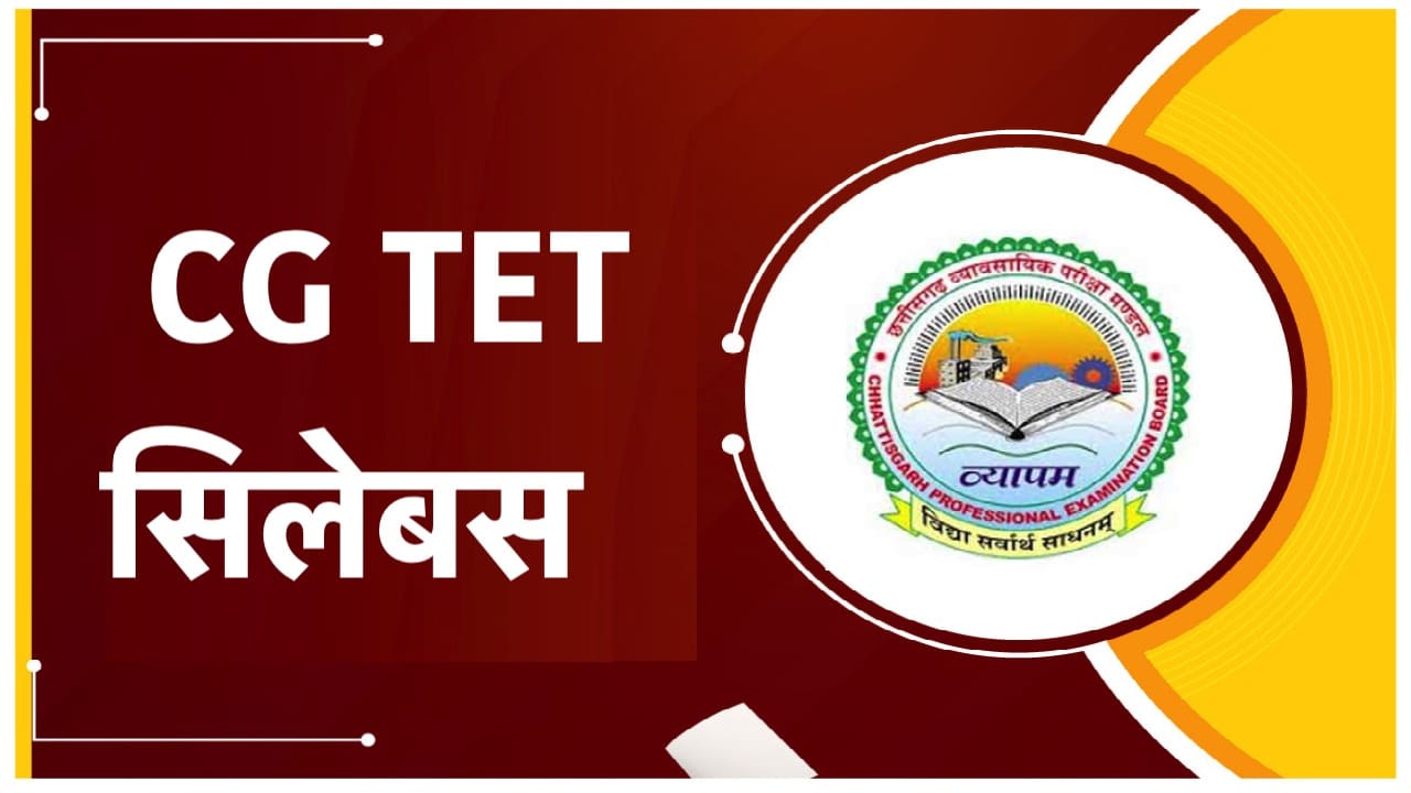 CG TET Syllabus