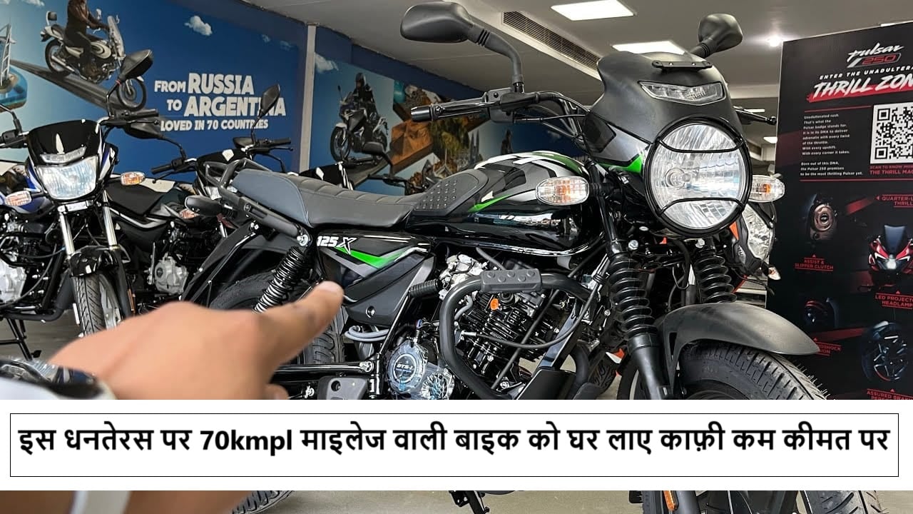 Bajaj CT 125X Offer