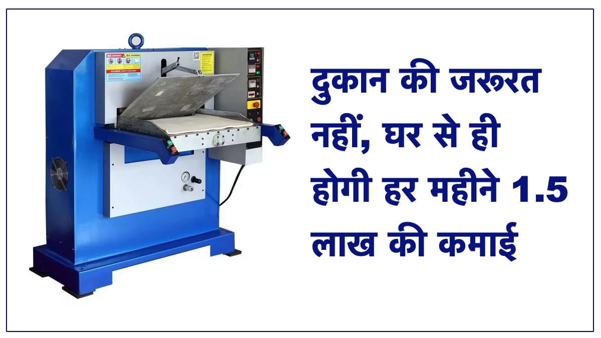 Embossing Business Idea 