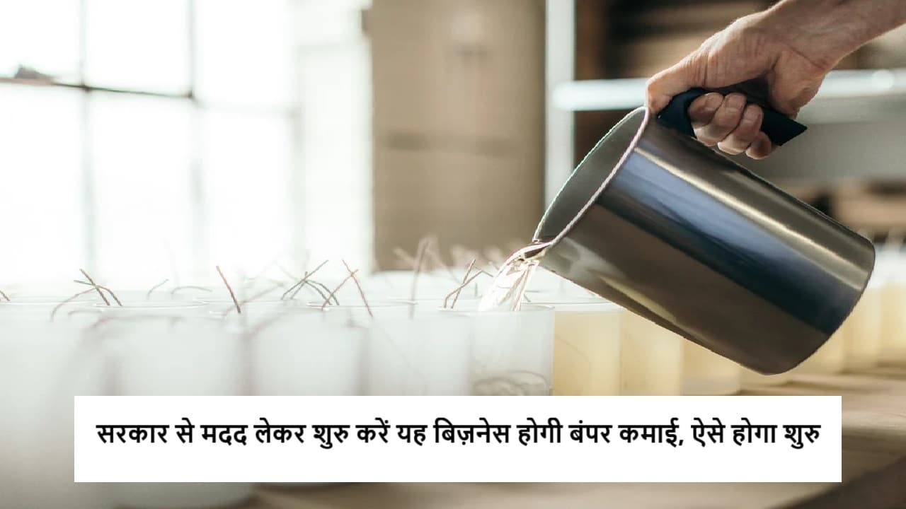 Candle Making Business