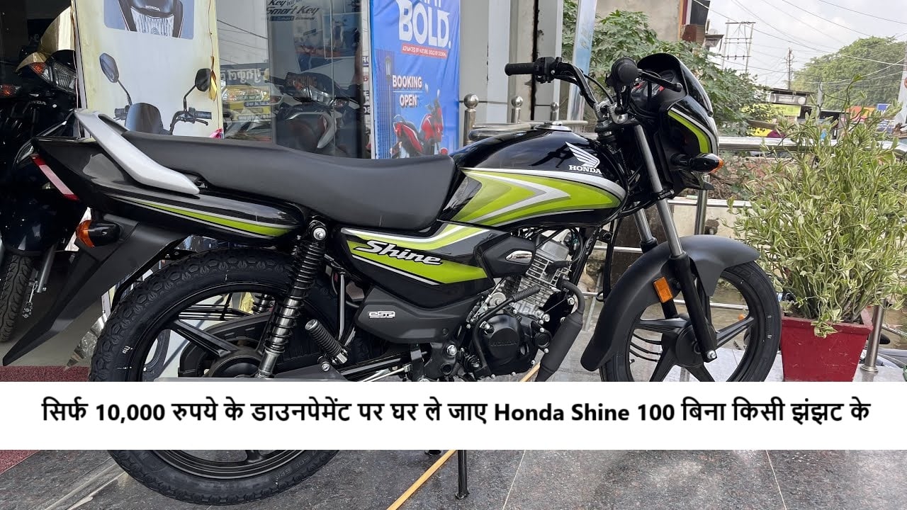 Honda Shine 100 Price