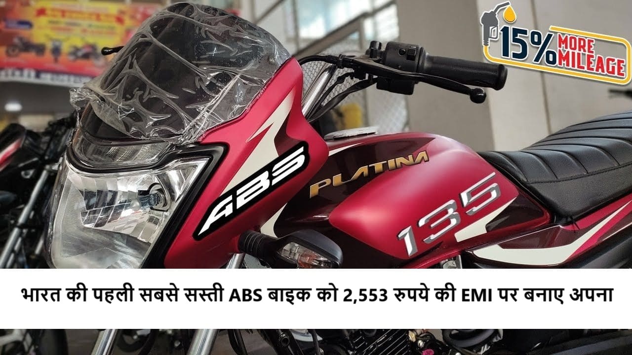 Bajaj Platina 110 On Road Price