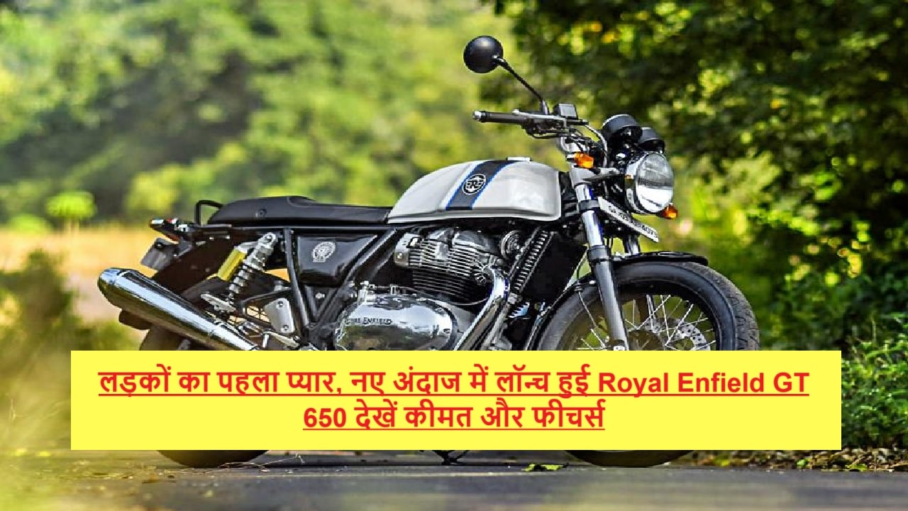 Royal Enfield GT 650 Bike