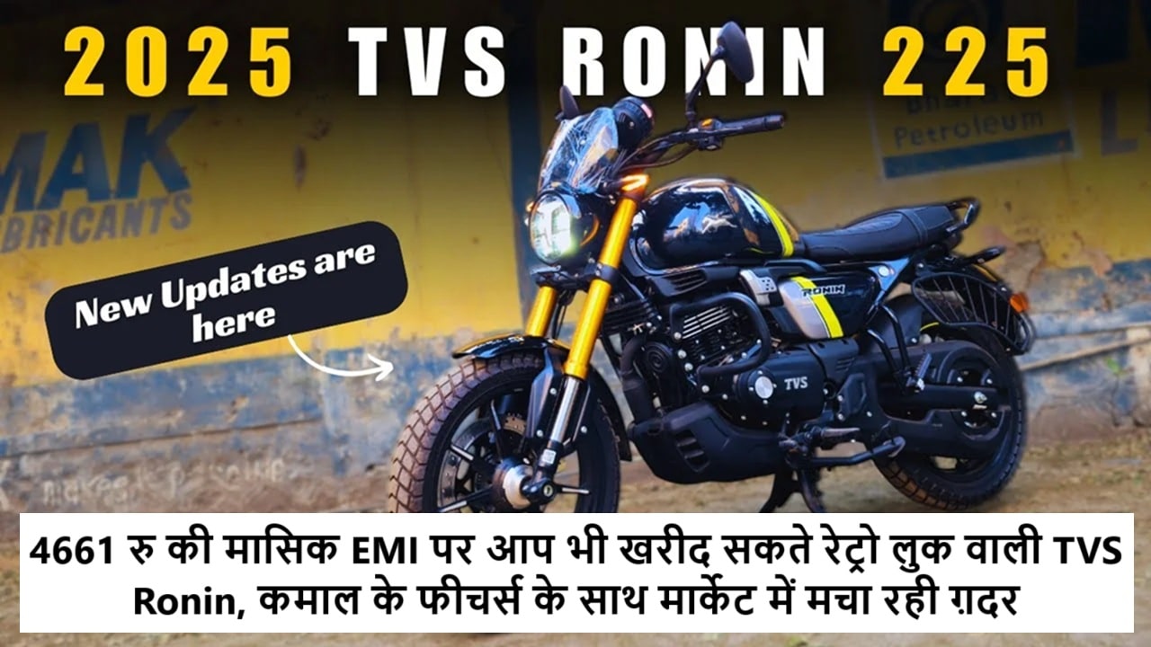 TVS Ronin Bike 2025
